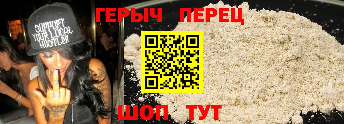 Героин афганец  Вход с VPN  Анжеро-Судженск 