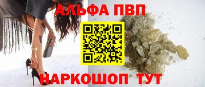 прущие грибы Тара