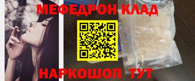 прущие грибы Тара