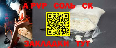 СК Тверь