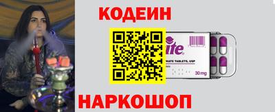 прущие грибы Тара