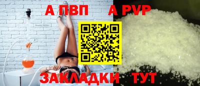 прущие грибы Тара