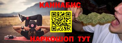 прущие грибы Тара