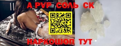 СК Тверь