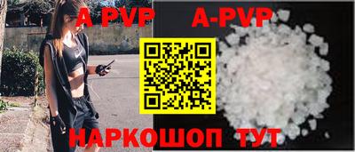 mdpv Татарск