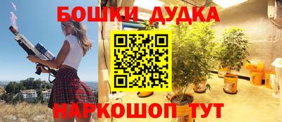 прущие грибы Тара