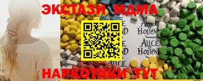 mdpv Татарск