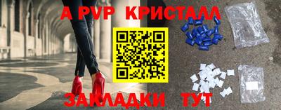 mdpv Татарск