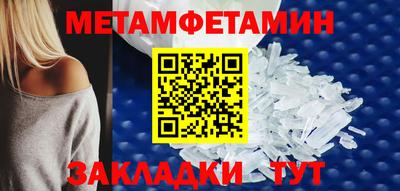 прущие грибы Тара