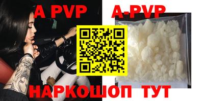 mdpv Татарск