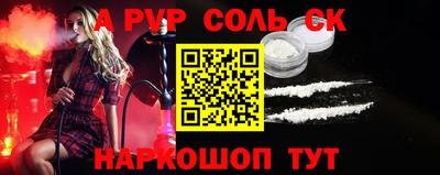 mdpv Татарск