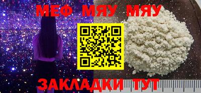 мдма Туймазы