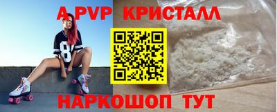 прущие грибы Тара