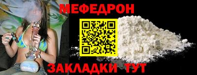 прущие грибы Тара