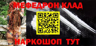 прущие грибы Тара