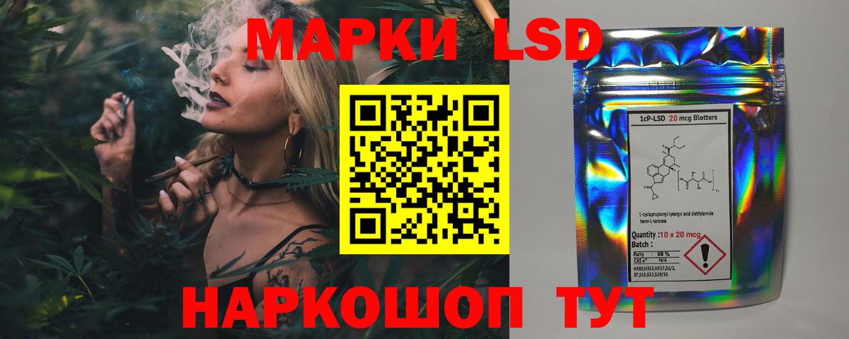 LSD-25 экстази  Вход с VPN  Анжеро-Судженск  ЛСД экстази кислота  Лсд 25 экстази кислота 