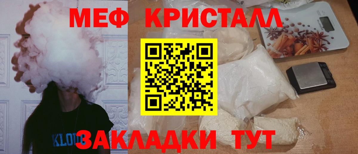 МЕФ  Анжеро-Судженск