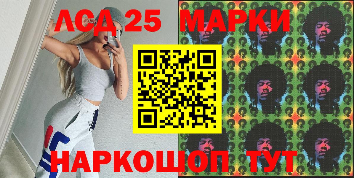 Марки N-bome 1,8мг  наркота  Анжеро-Судженск  Вход с VPN 