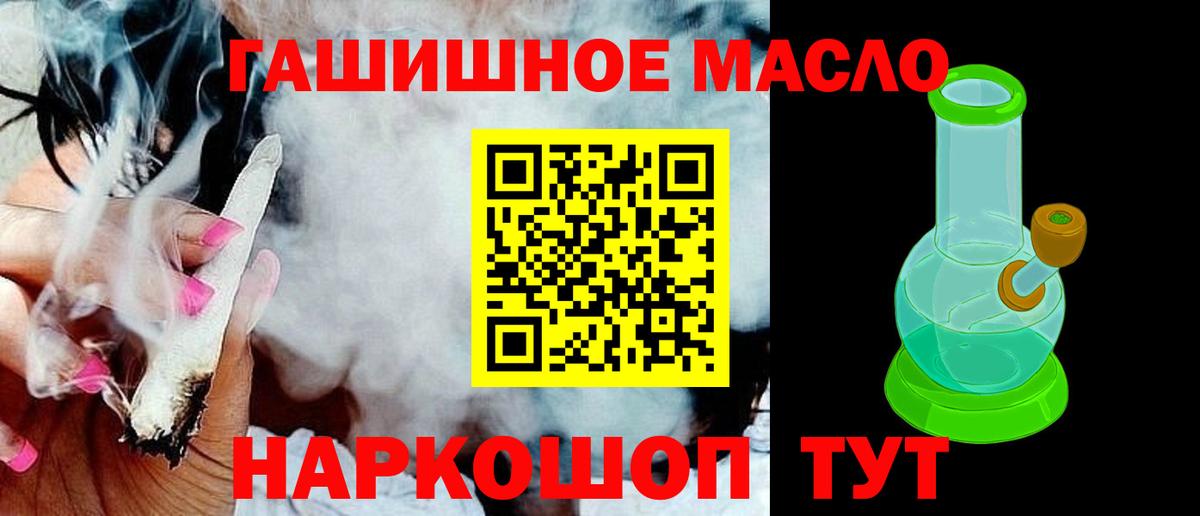 ТГК концентрат Анжеро-Судженск