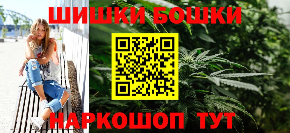 Конопля тримм  Шишки марихуана конопля  Анжеро-Судженск  Вход с VPN  МАРИХУАНА план 